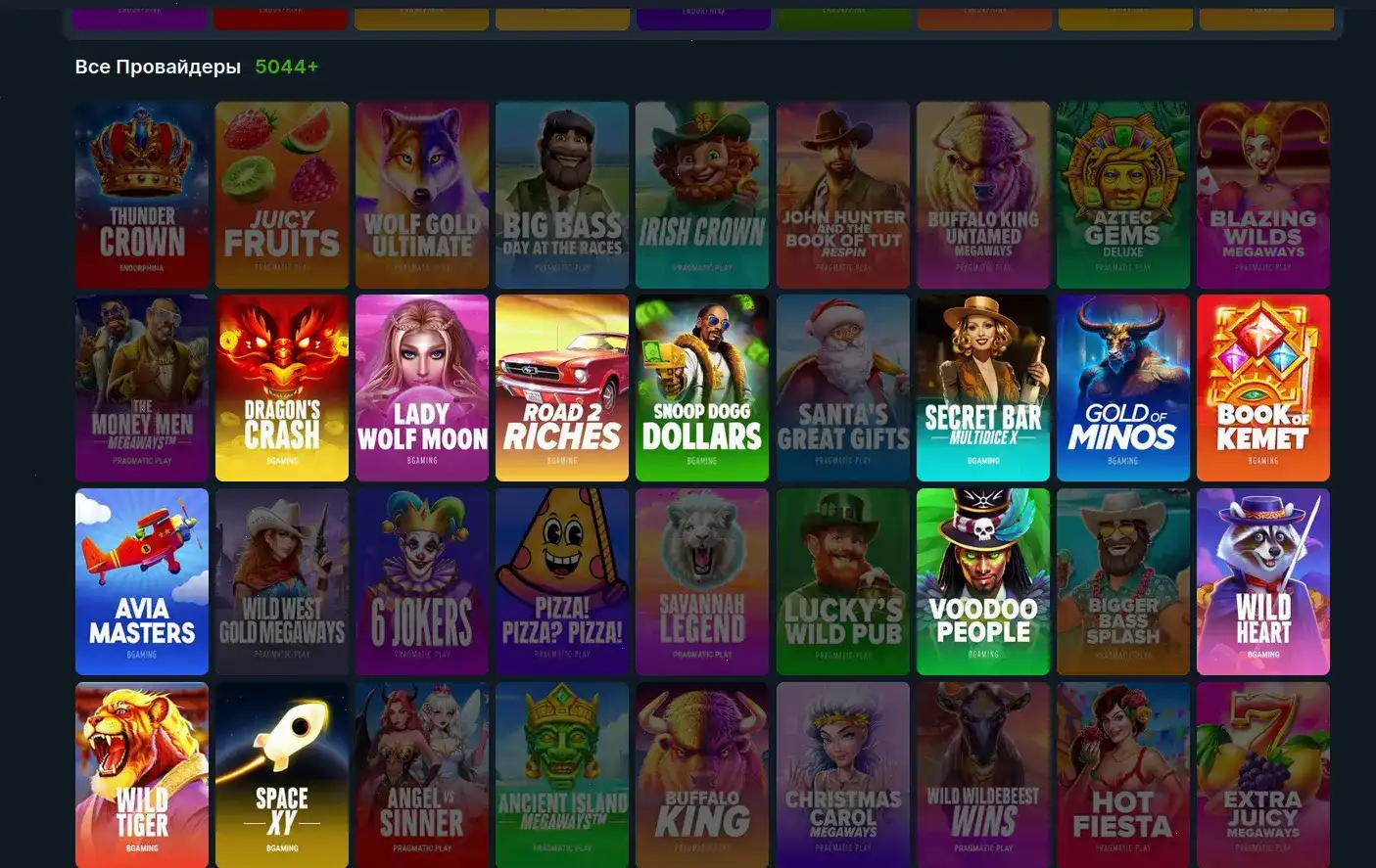 Twin casino бонусы и фриспины
